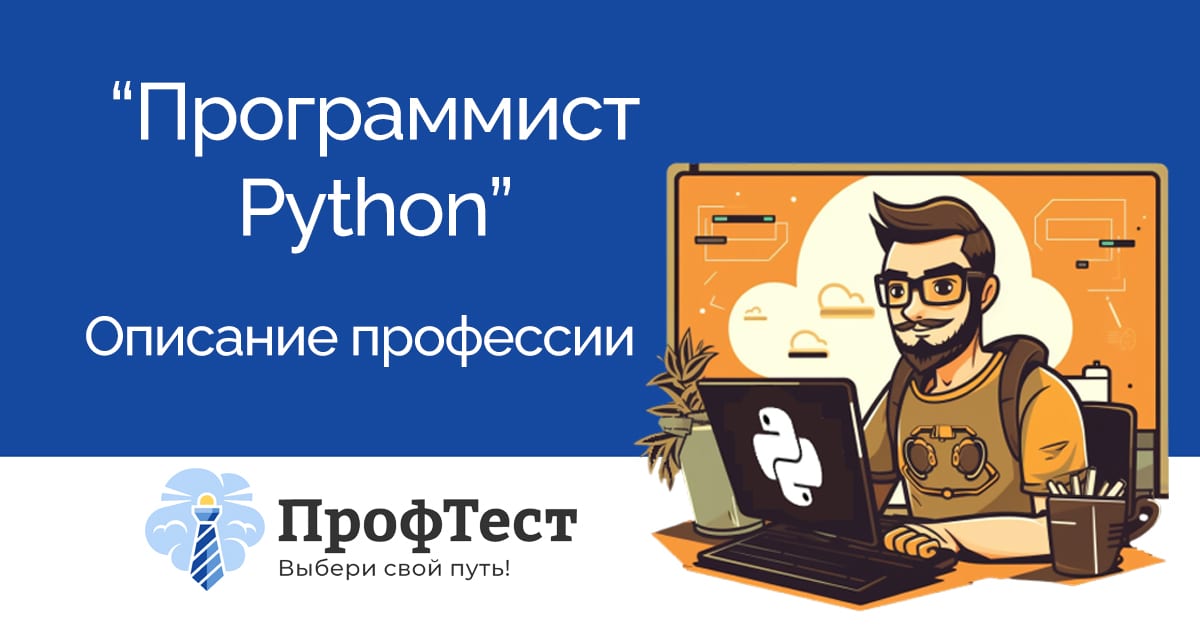 Какие проекты делать начинающему программисту python